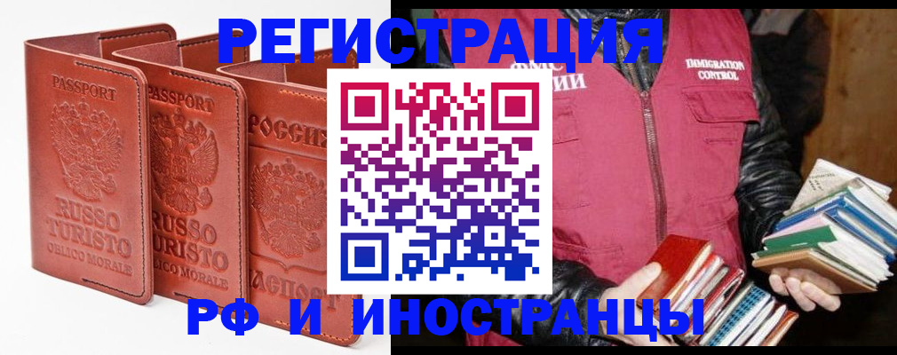 регистрация для школы в Мордовии